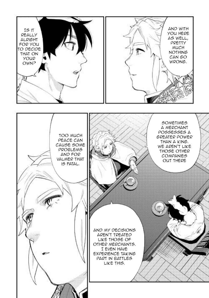 Page 26 Chapter 48 The New Gate