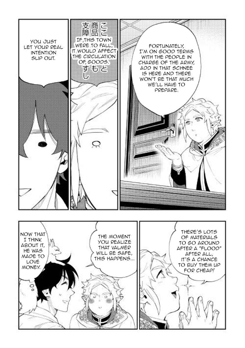 Page 27 Chapter 48 The New Gate