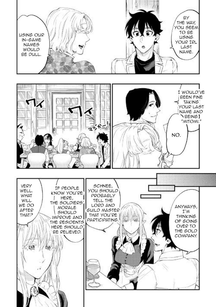 Page 4 Chapter 48 The New Gate