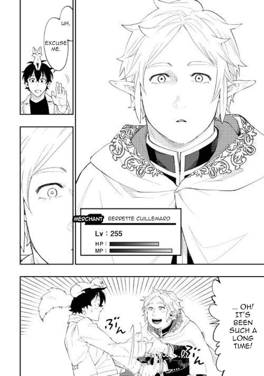 Page 8 Chapter 48 The New Gate