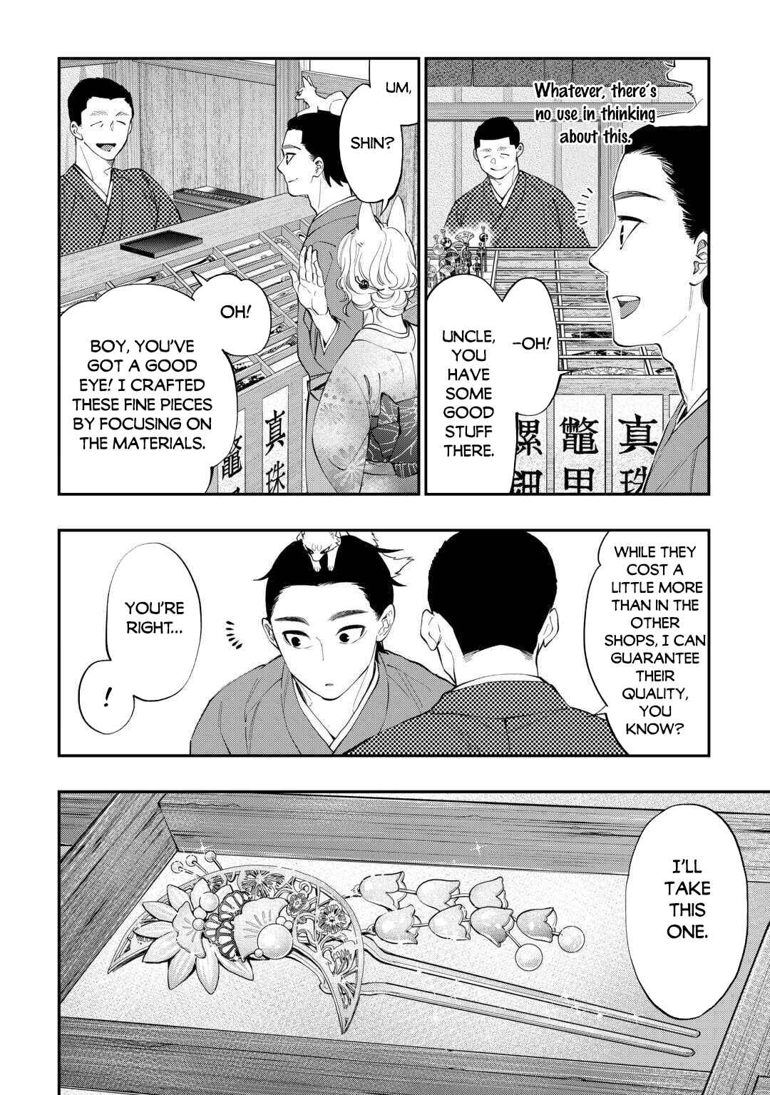 Page 9 Chapter 114 The New Gate
