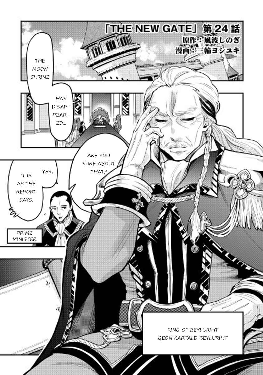 Page 1 Chapter 24 The New Gate
