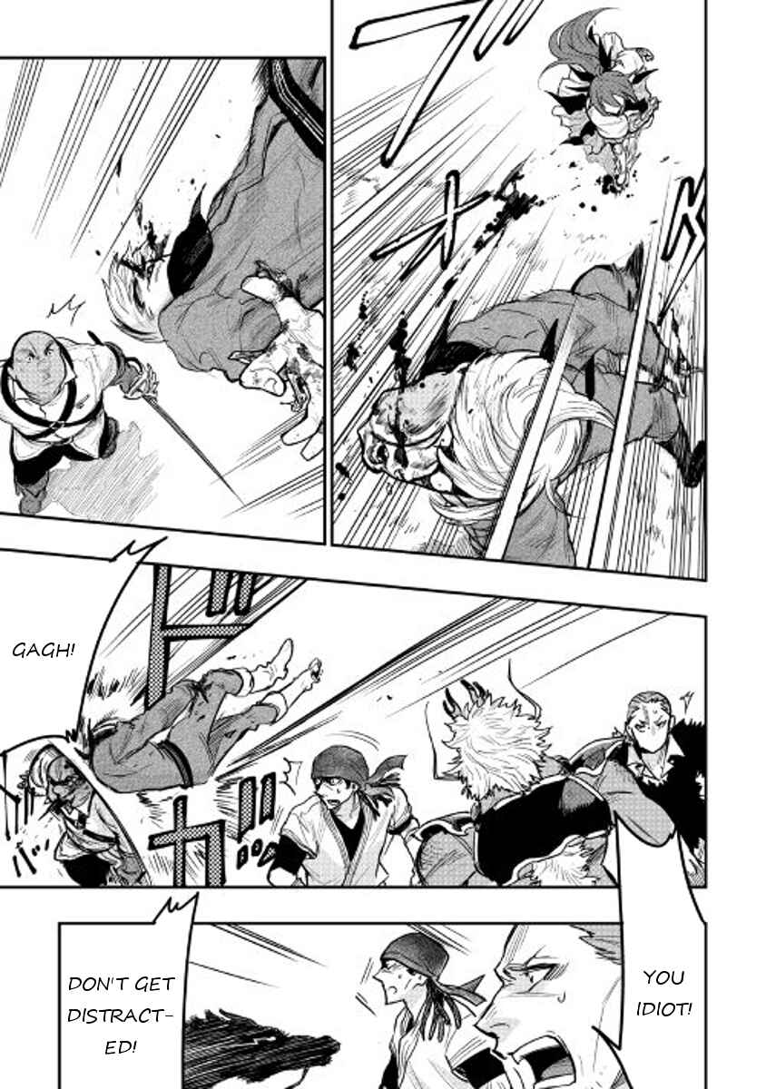 Page 19 Chapter 24 The New Gate
