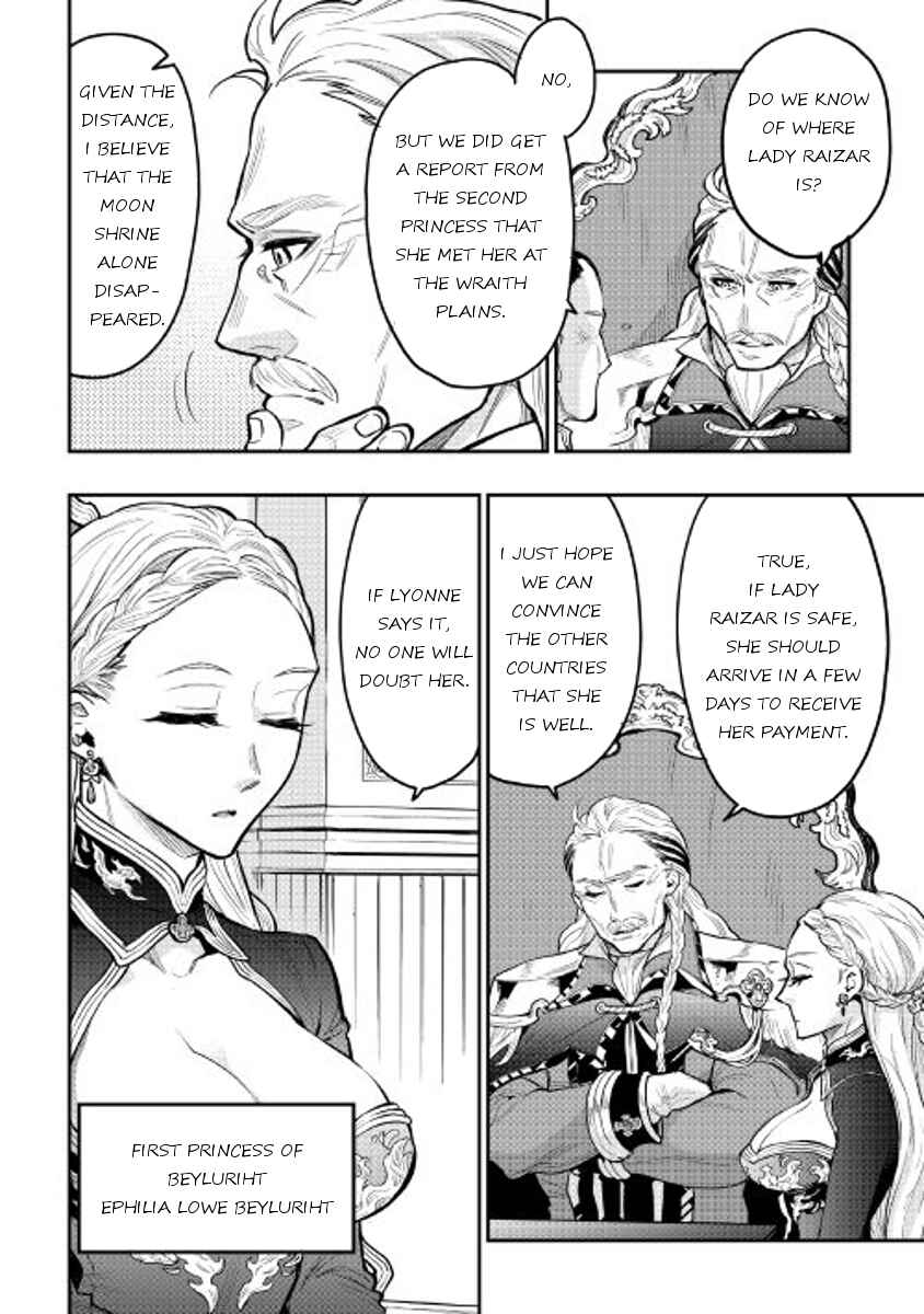 Page 2 Chapter 24 The New Gate