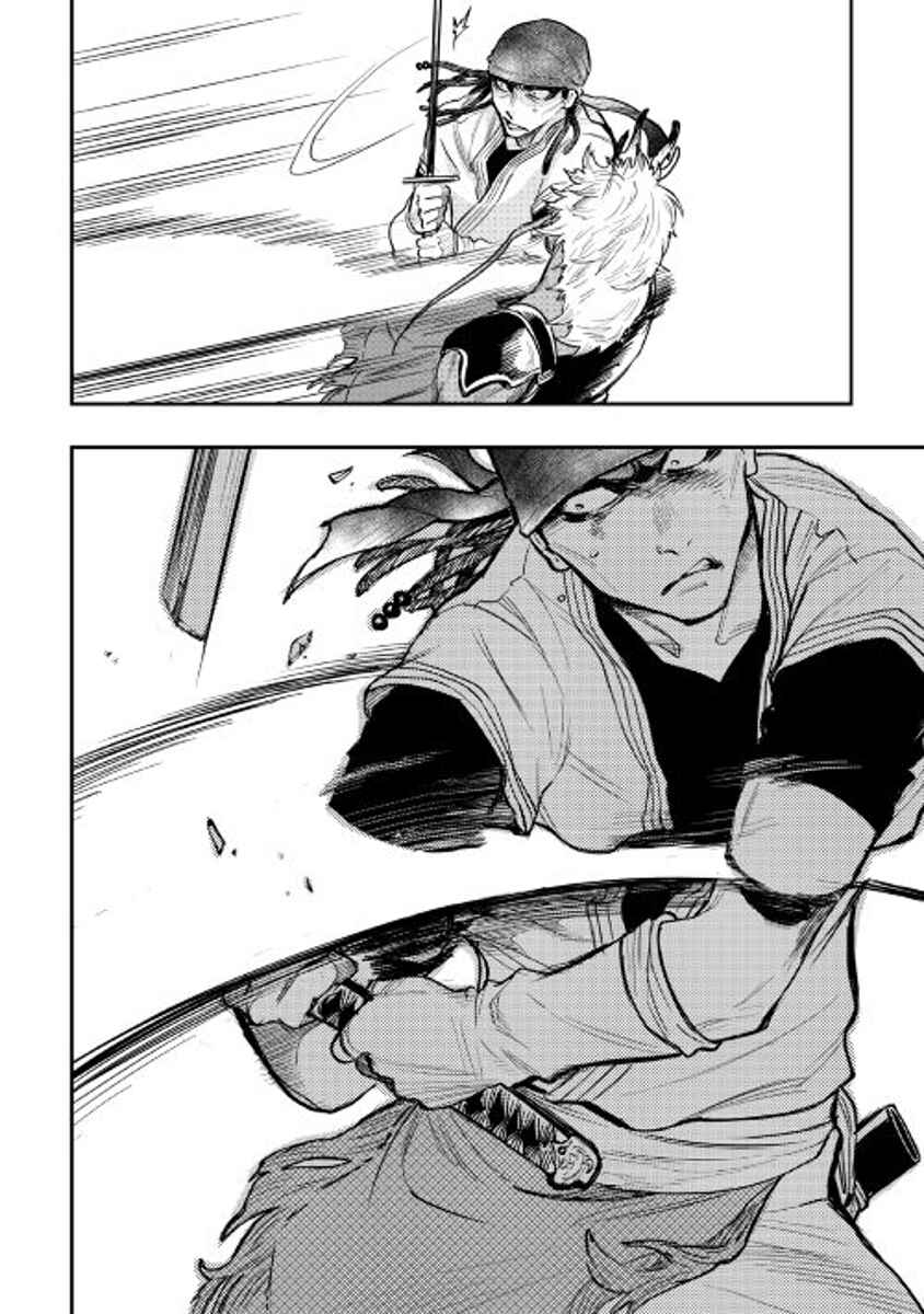Page 20 Chapter 24 The New Gate