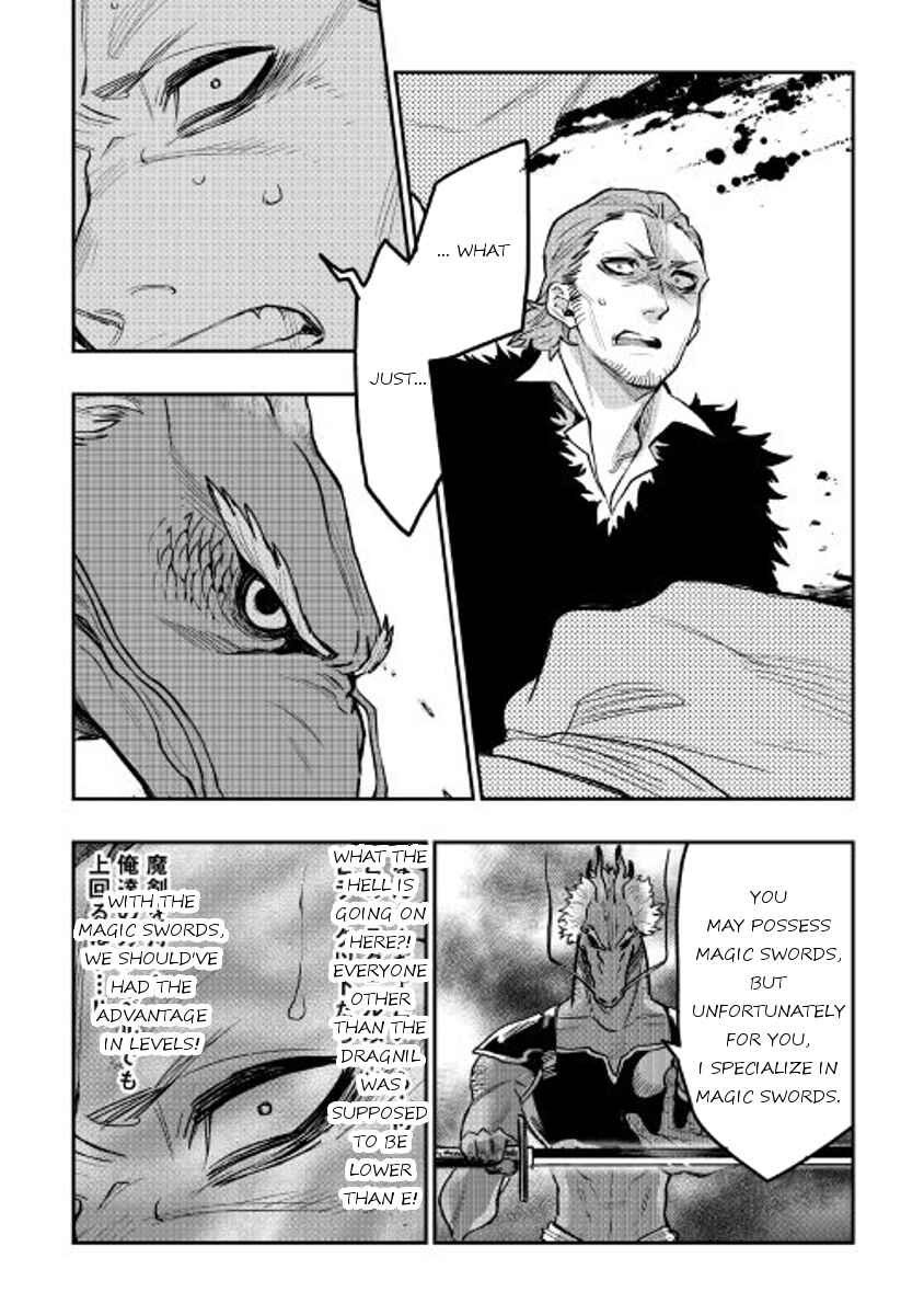Page 21 Chapter 24 The New Gate