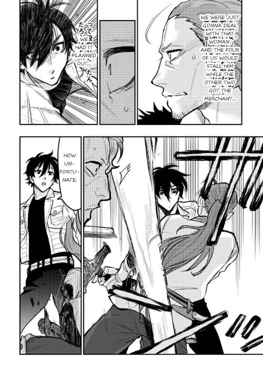 Page 22 Chapter 24 The New Gate