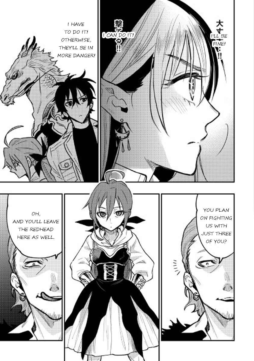 Page 7 Chapter 24 The New Gate