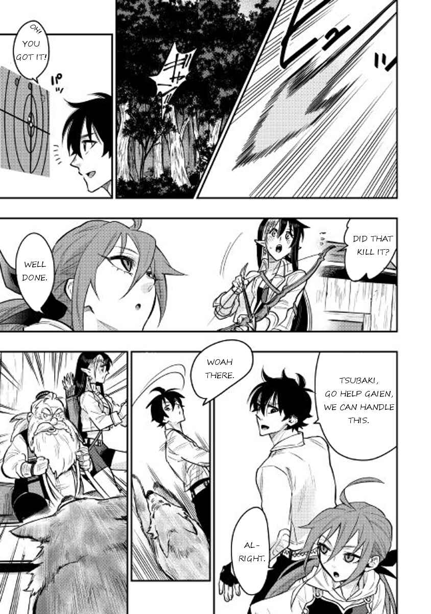 Page 11 Chapter 23 The New Gate