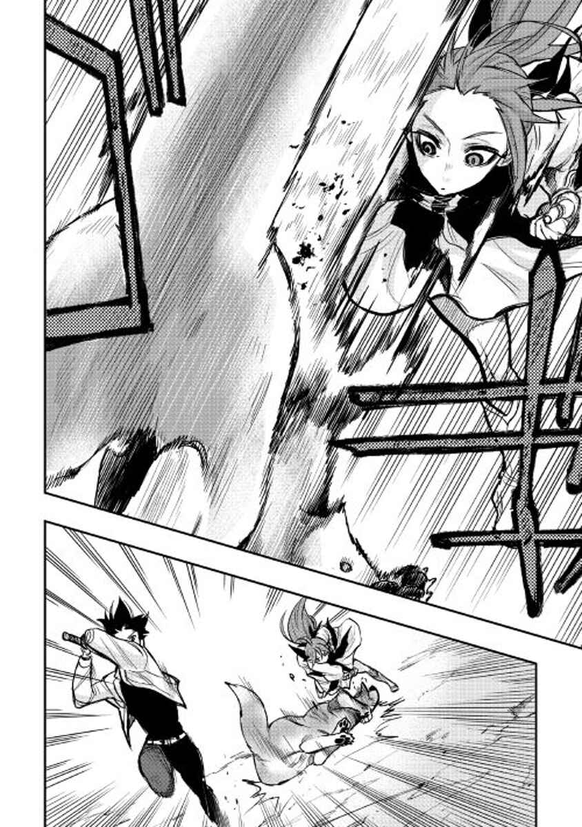 Page 18 Chapter 23 The New Gate