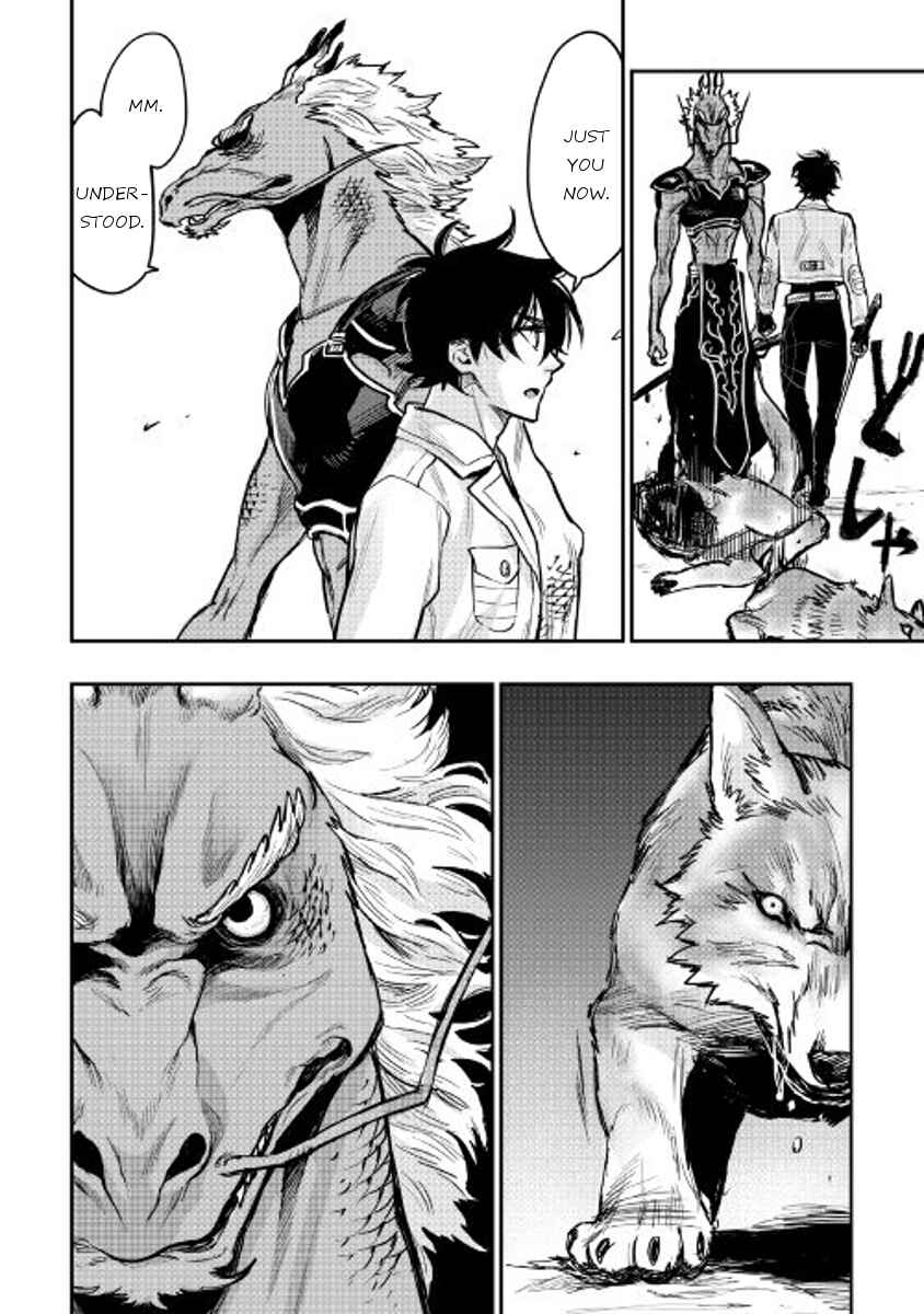 Page 20 Chapter 23 The New Gate