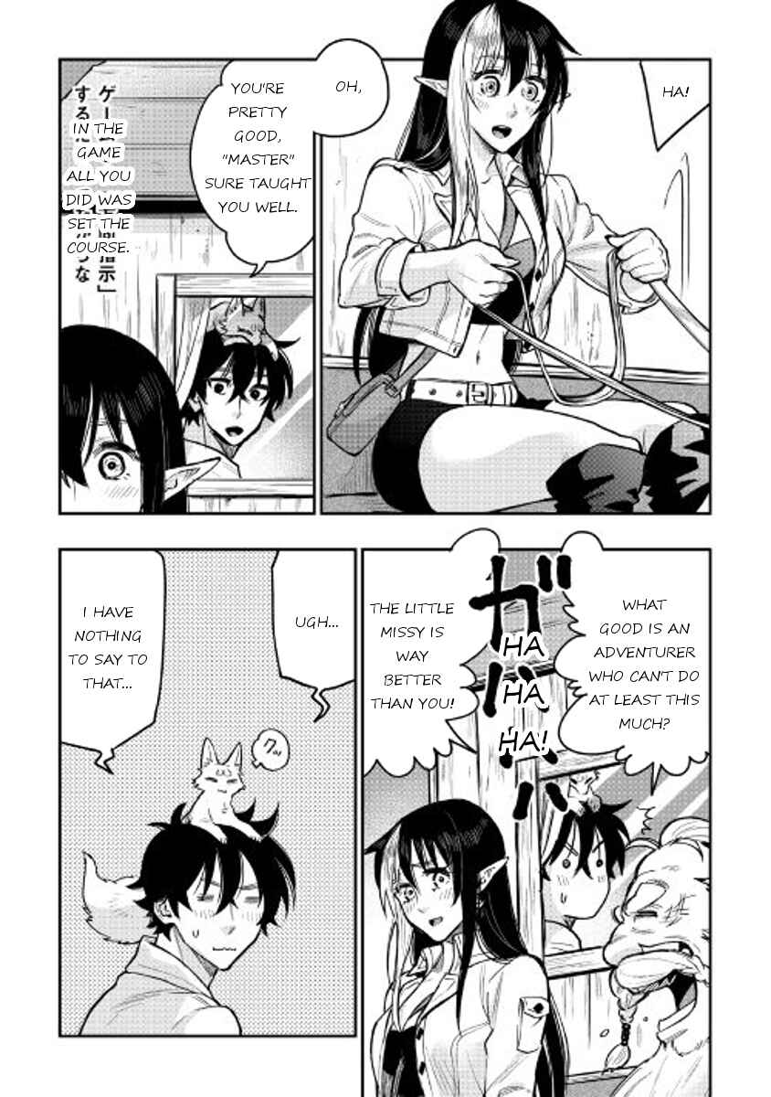 Page 29 Chapter 23 The New Gate