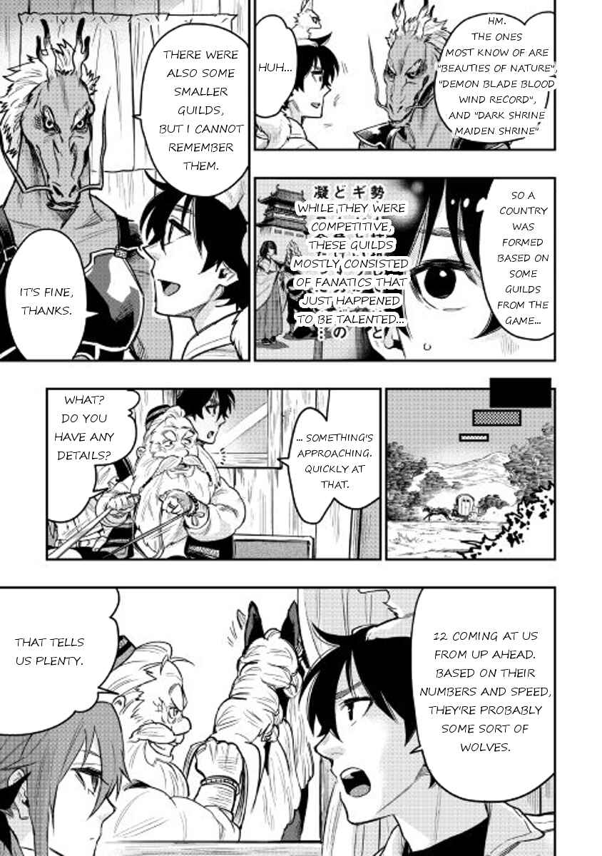 Page 5 Chapter 23 The New Gate
