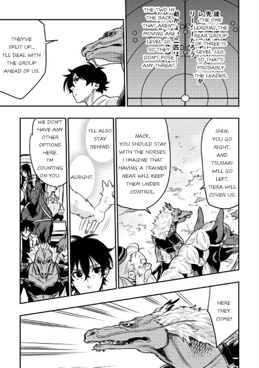 Page 7 Chapter 23 The New Gate