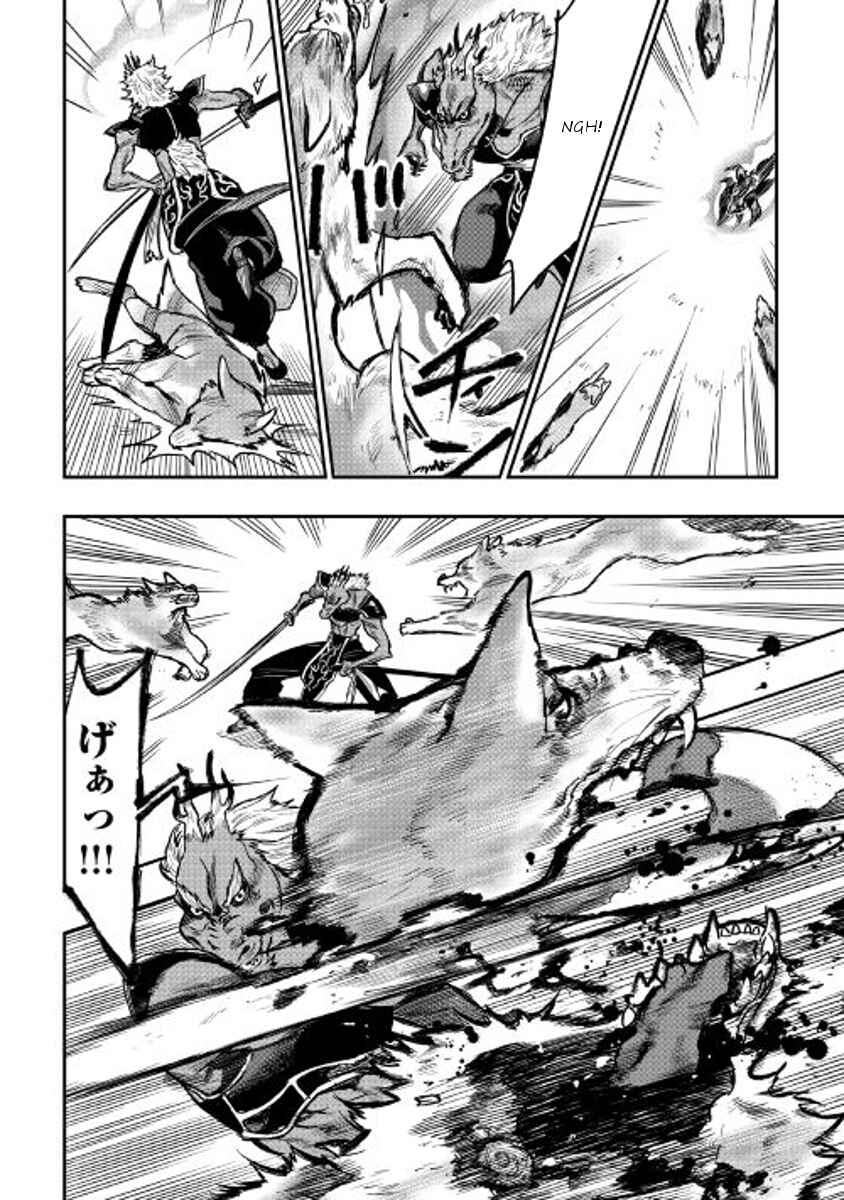 Page 8 Chapter 23 The New Gate