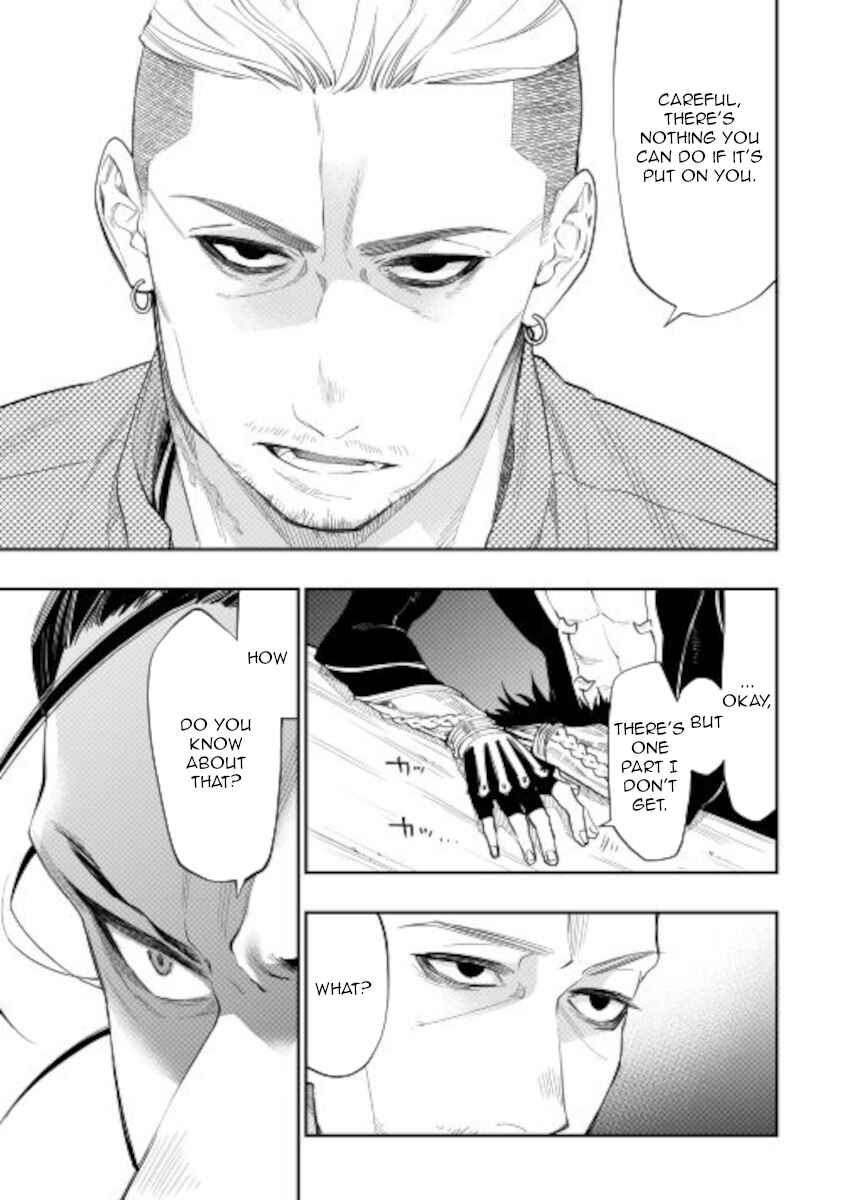 Page 11 Chapter 72 The New Gate