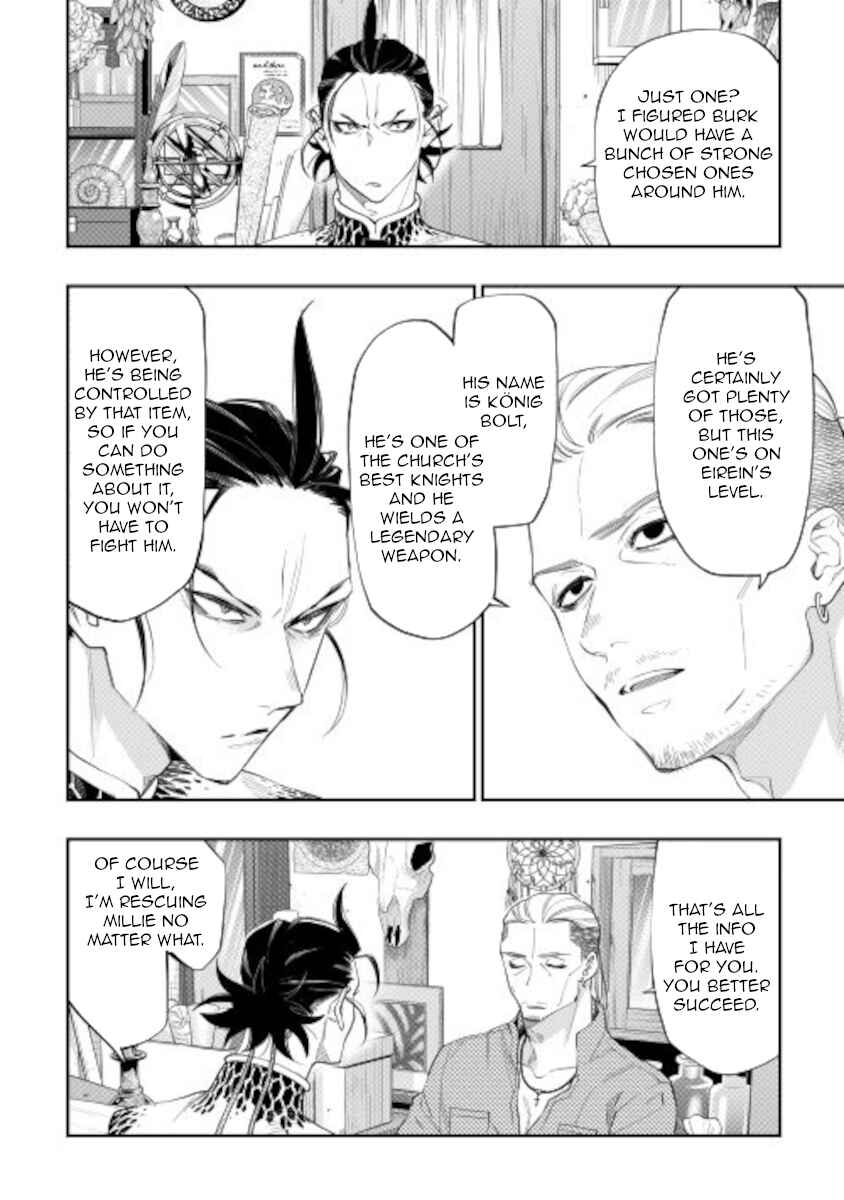Page 16 Chapter 72 The New Gate