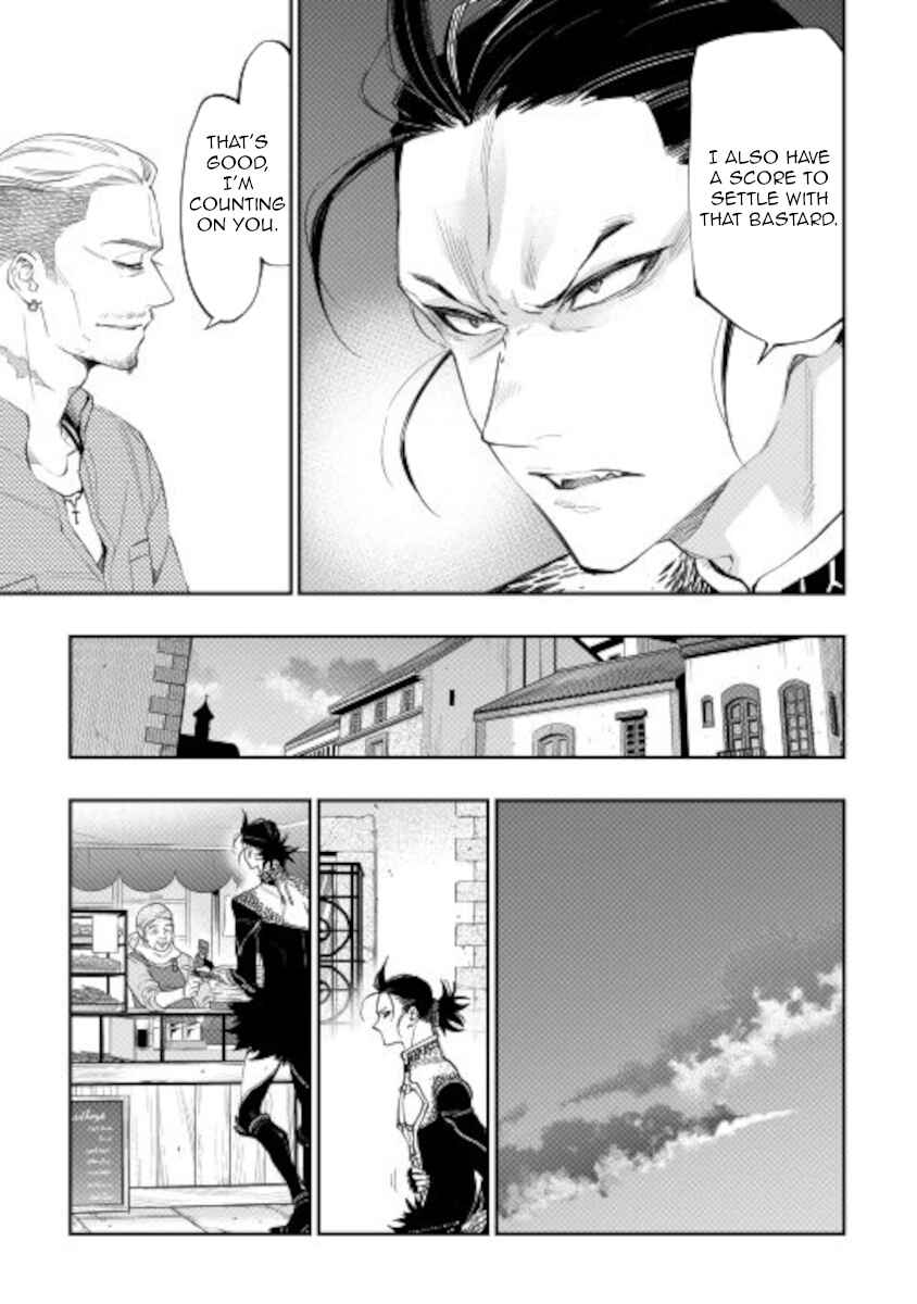Page 17 Chapter 72 The New Gate