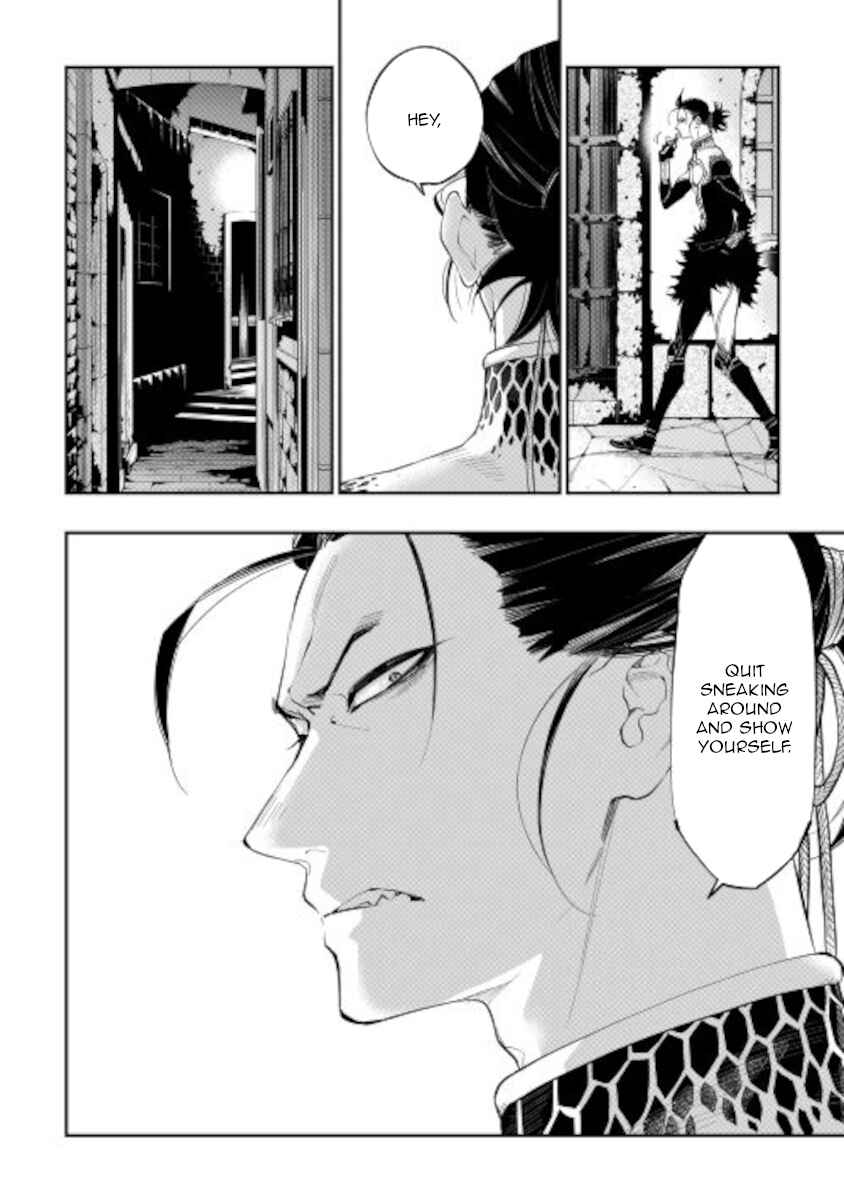 Page 18 Chapter 72 The New Gate