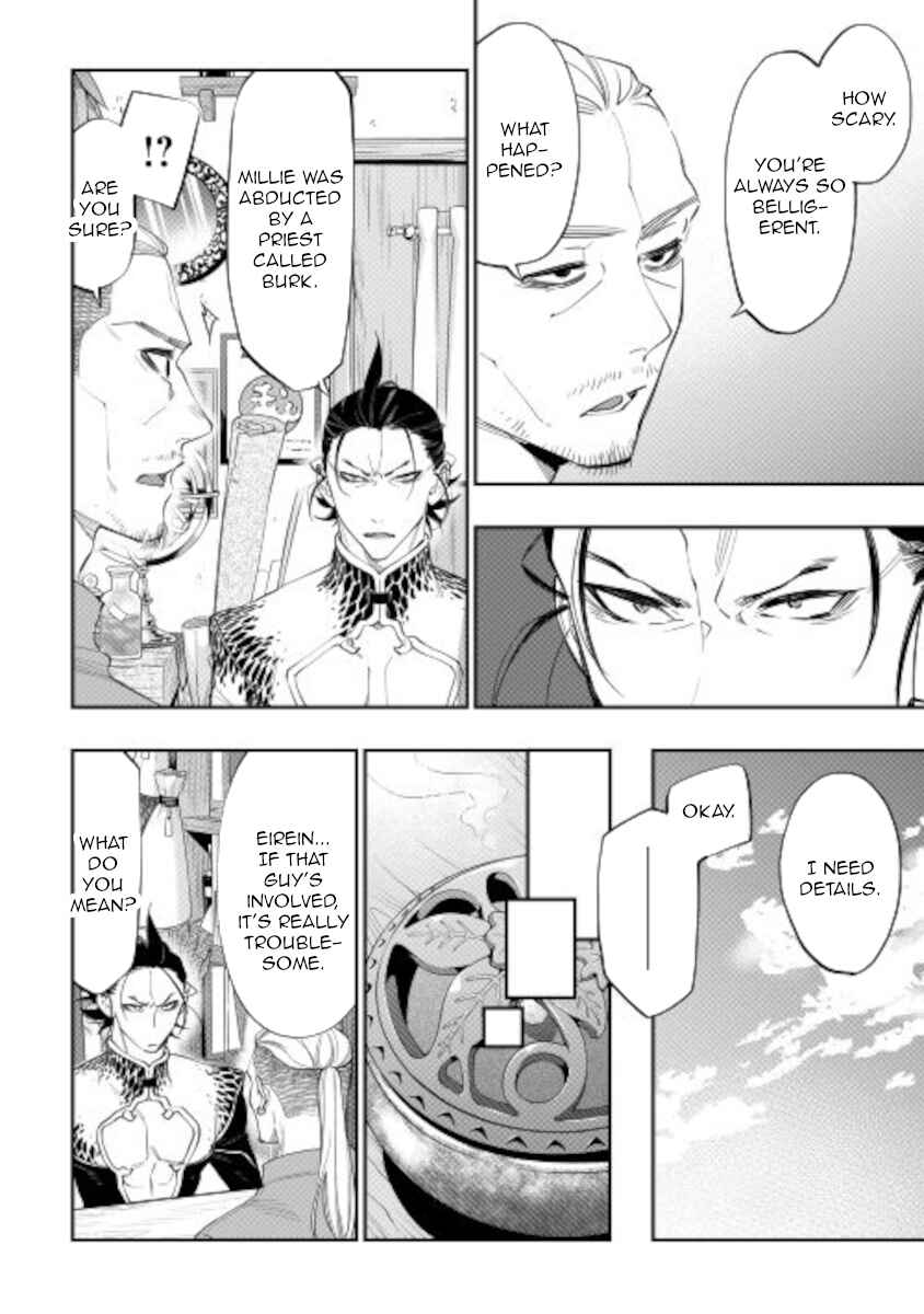 Page 4 Chapter 72 The New Gate