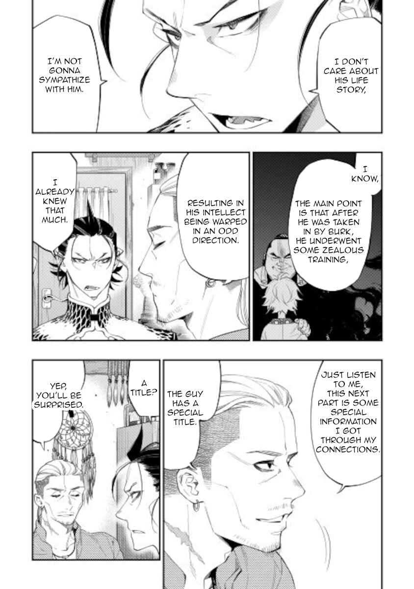 Page 6 Chapter 72 The New Gate