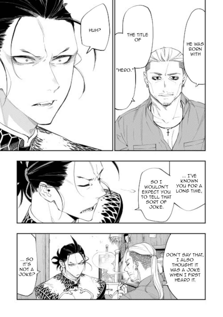 Page 7 Chapter 72 The New Gate