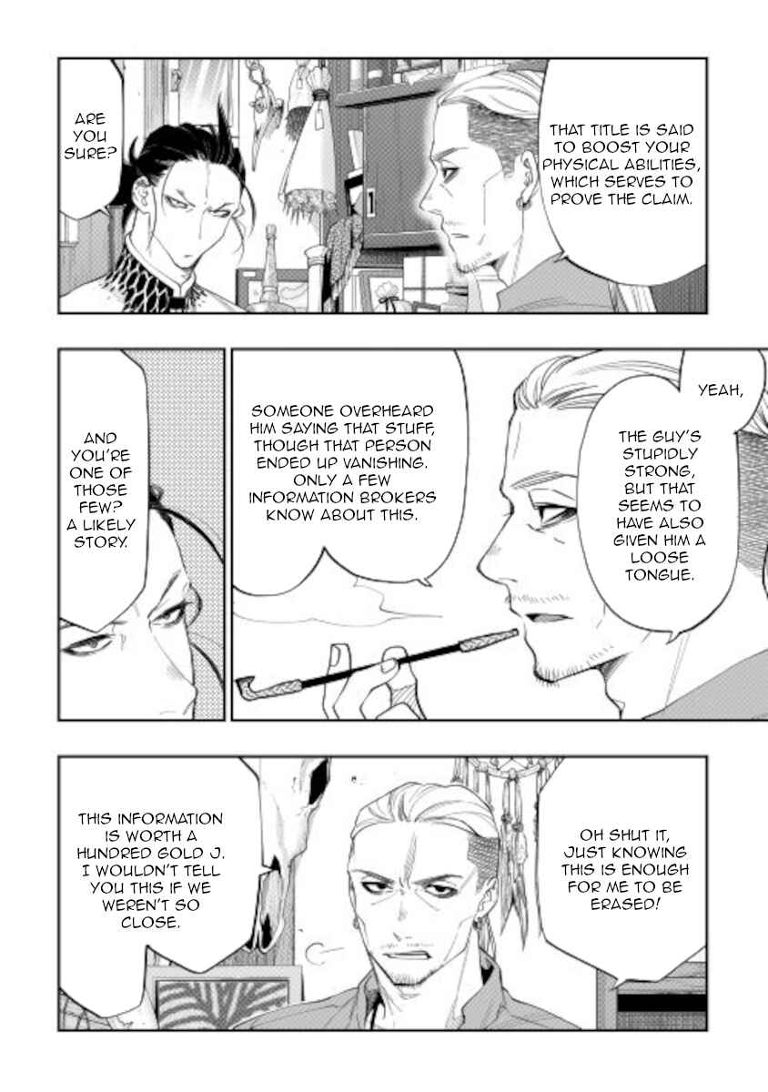 Page 8 Chapter 72 The New Gate