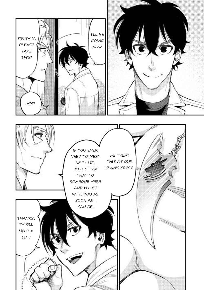 Page 16 Chapter 36 The New Gate
