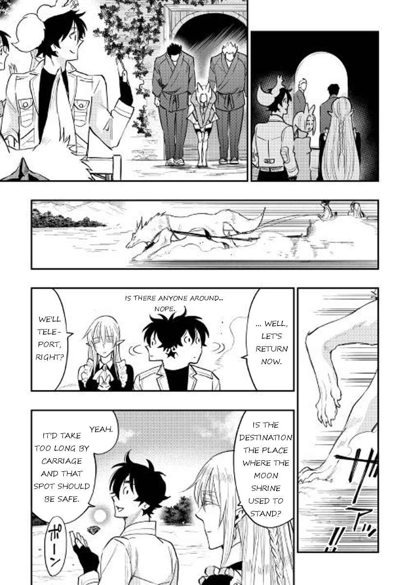 Page 17 Chapter 36 The New Gate