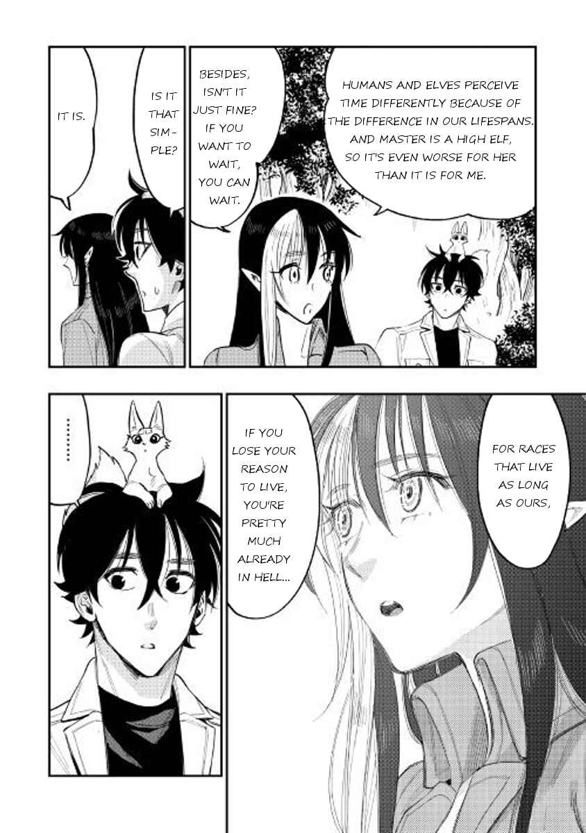 Page 22 Chapter 36 The New Gate