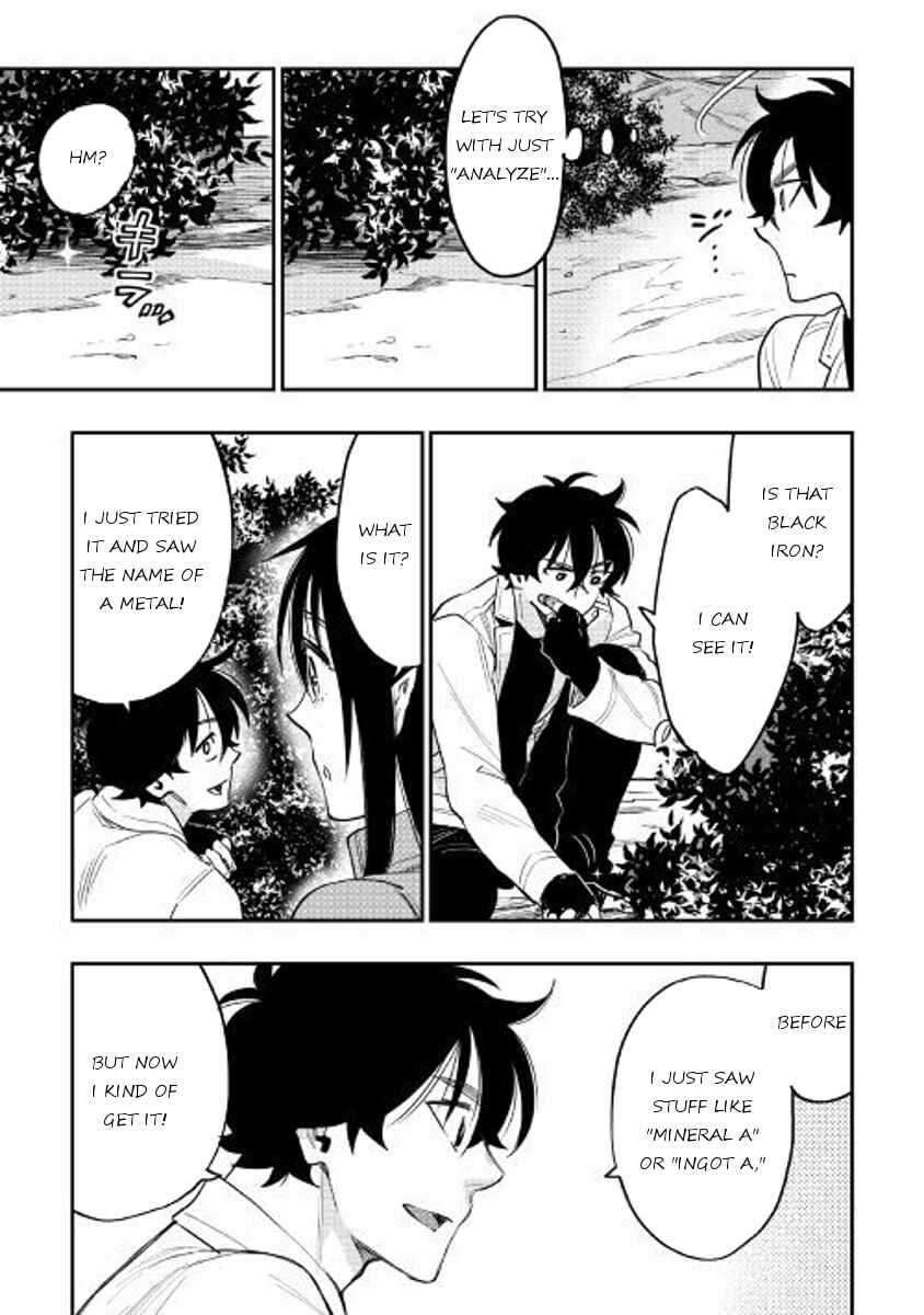 Page 3 Chapter 36 The New Gate