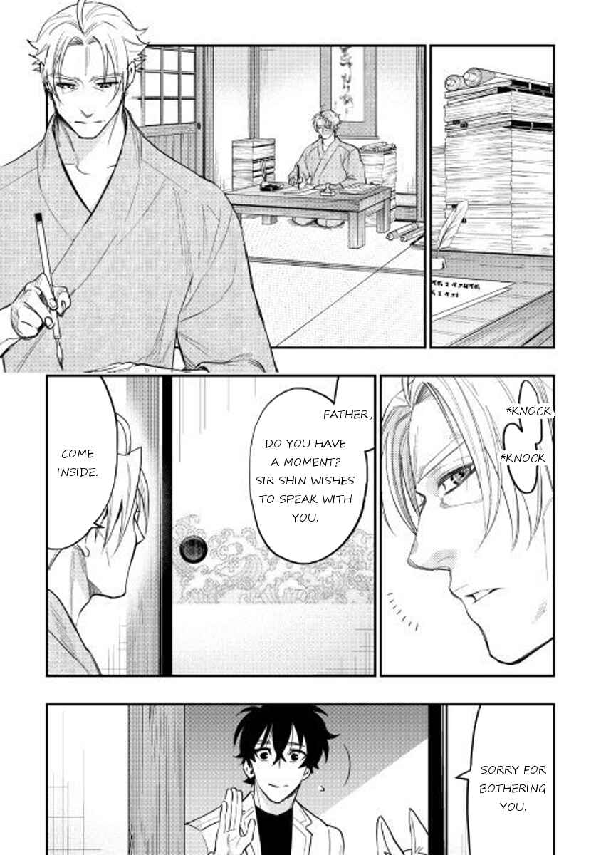 Page 9 Chapter 36 The New Gate