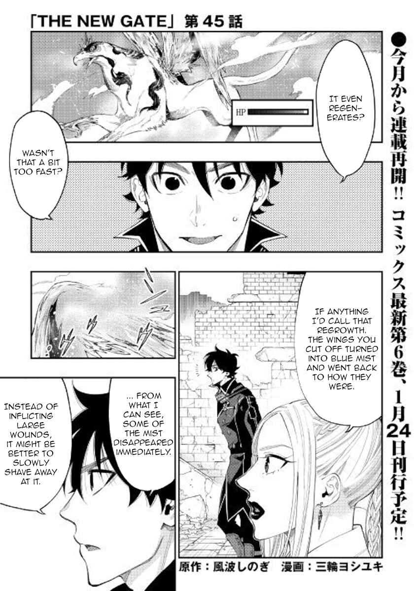 Page 1 Chapter 45 The New Gate
