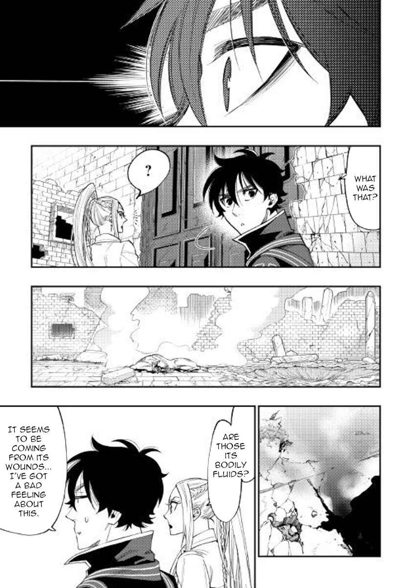 Page 13 Chapter 45 The New Gate