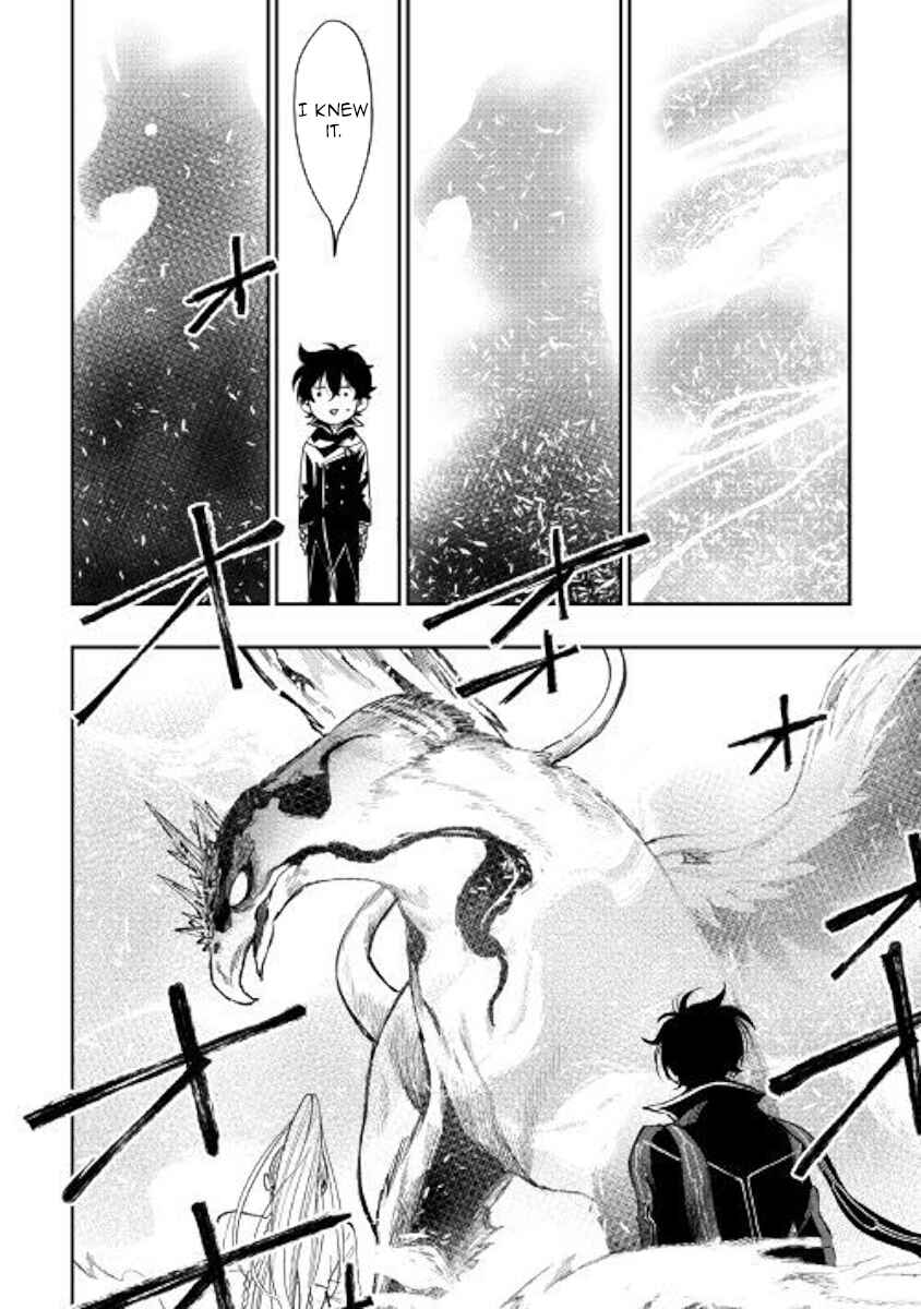 Page 14 Chapter 45 The New Gate