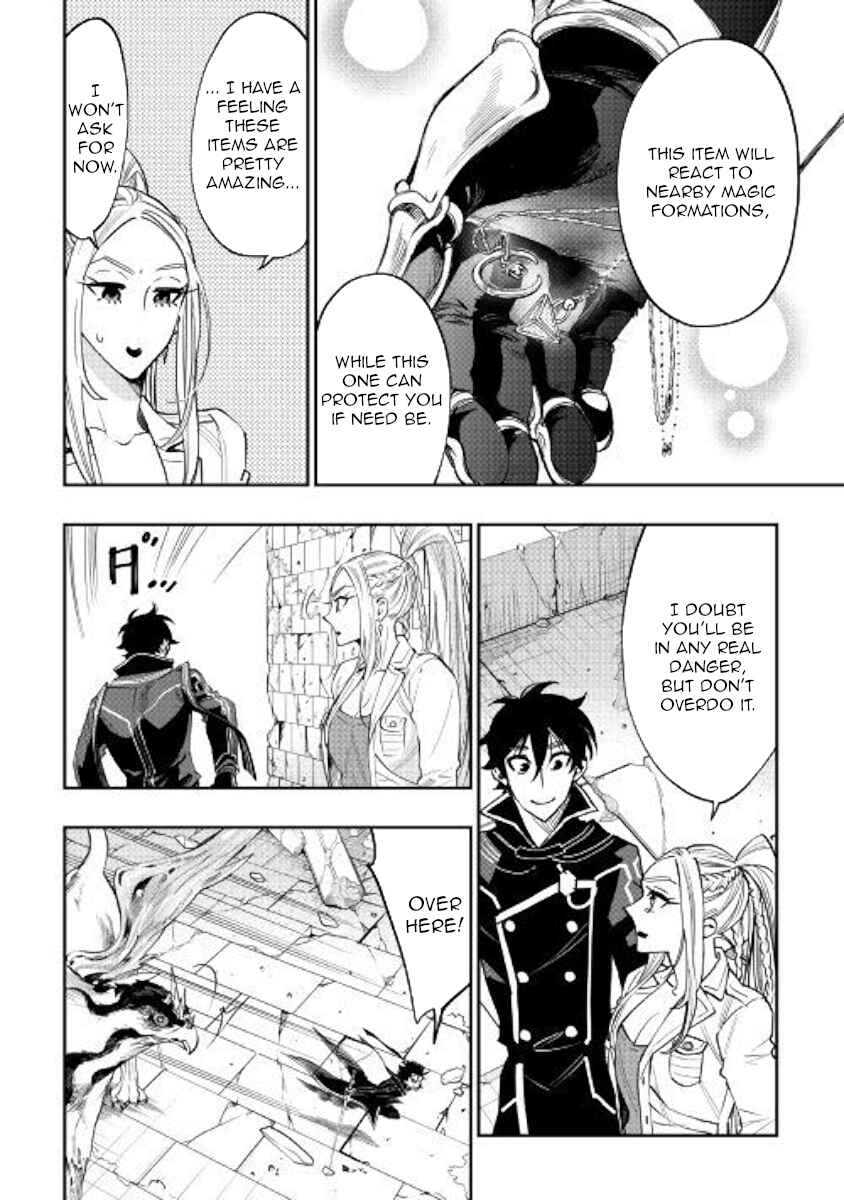Page 18 Chapter 45 The New Gate