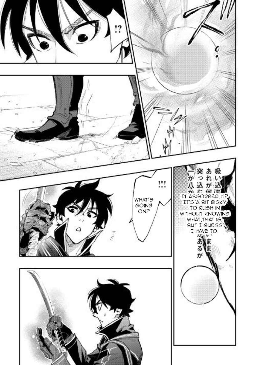 Page 25 Chapter 45 The New Gate