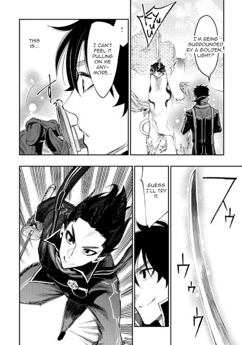 Page 26 Chapter 45 The New Gate