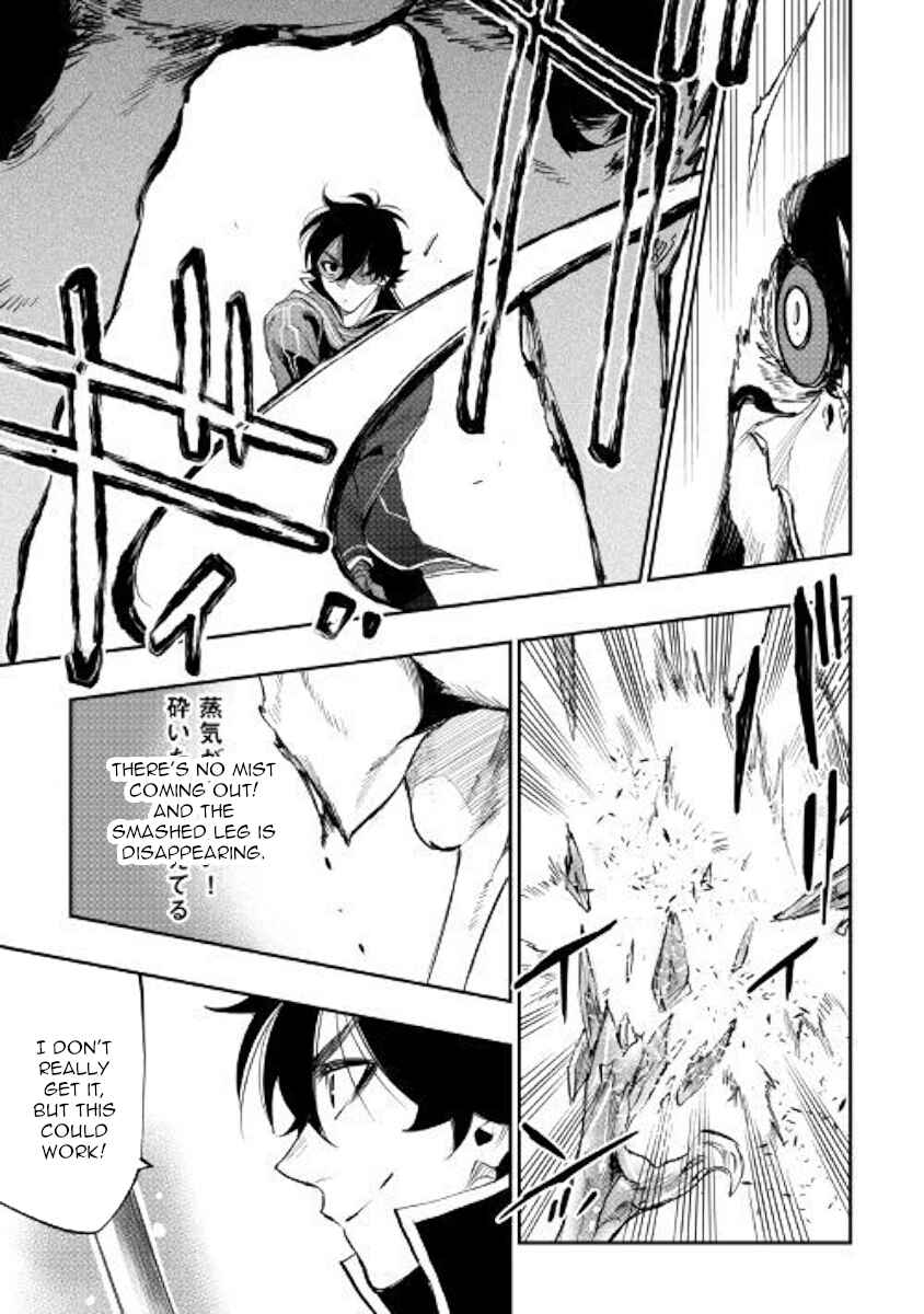 Page 27 Chapter 45 The New Gate