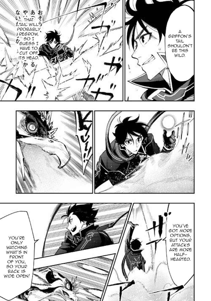 Page 29 Chapter 45 The New Gate