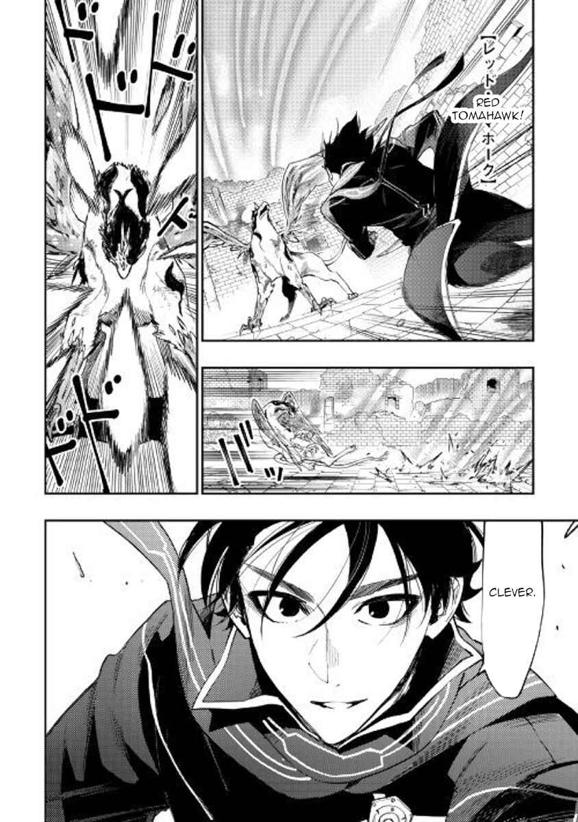 Page 30 Chapter 45 The New Gate