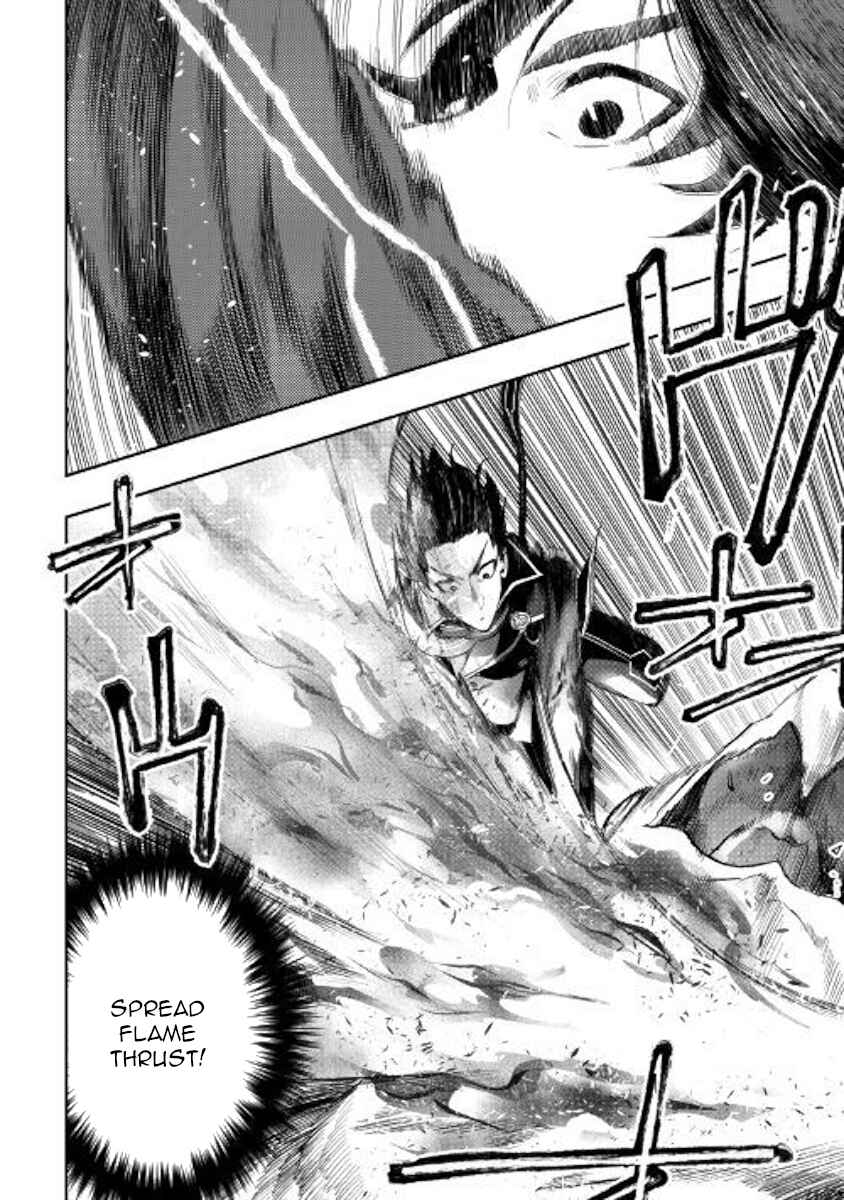 Page 32 Chapter 45 The New Gate