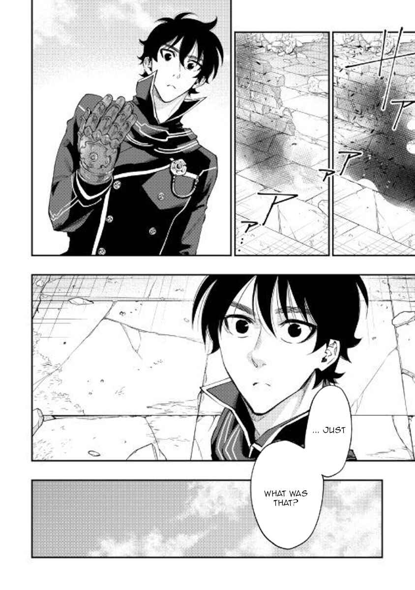 Page 35 Chapter 45 The New Gate