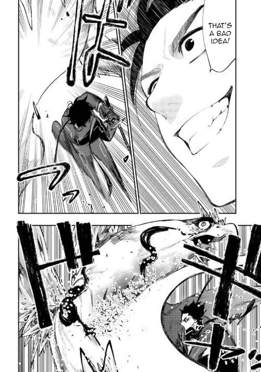 Page 6 Chapter 45 The New Gate