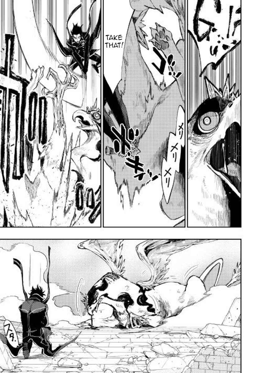 Page 7 Chapter 45 The New Gate