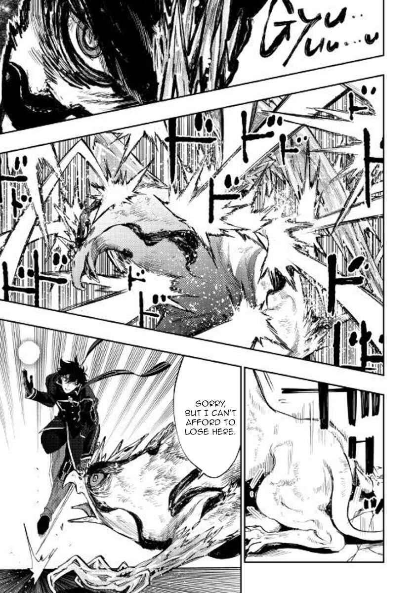 Page 9 Chapter 45 The New Gate