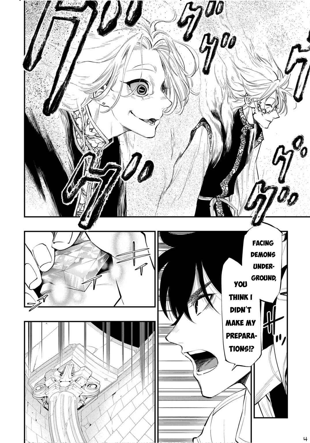 Page 5 Chapter 93 The New Gate