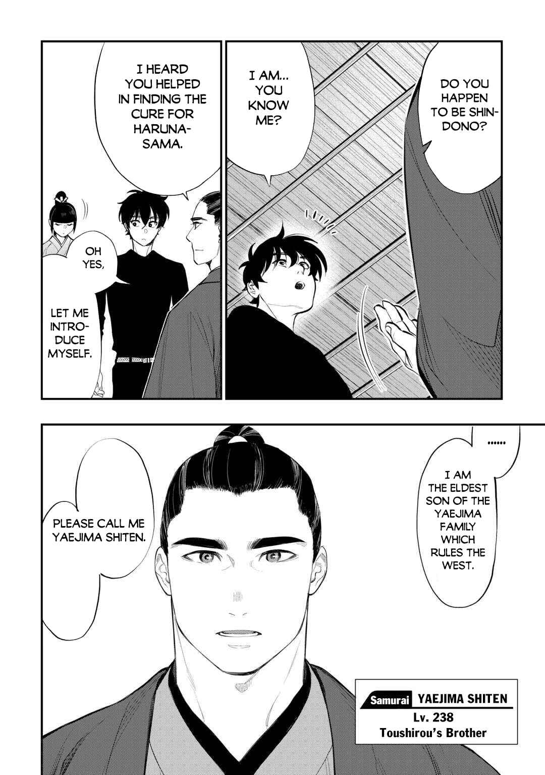 Page 11 Chapter 111 The New Gate