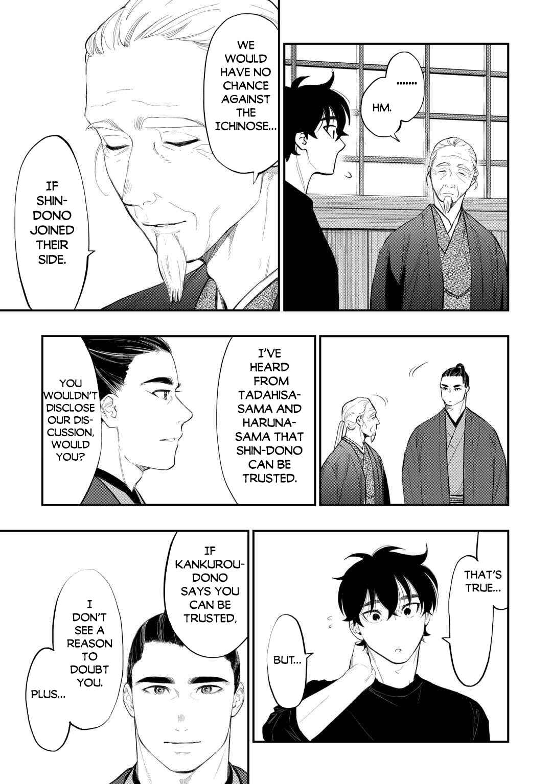 Page 14 Chapter 111 The New Gate