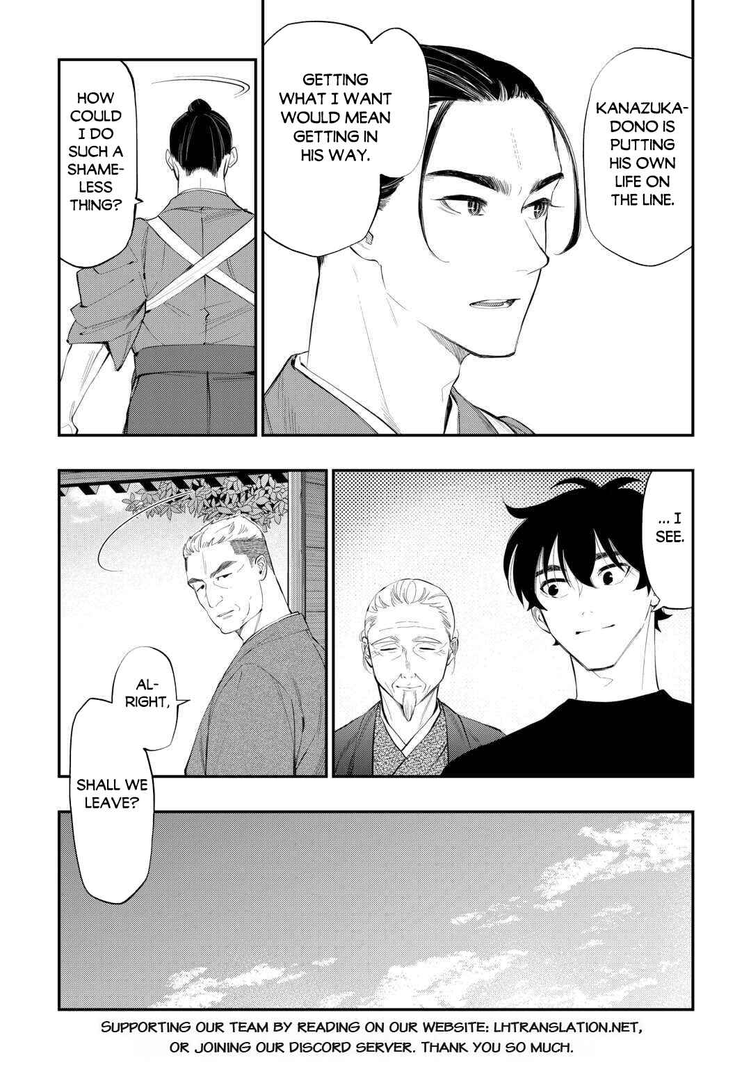 Page 23 Chapter 111 The New Gate